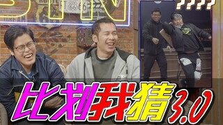 【SLOG】三年同事，默契过头了