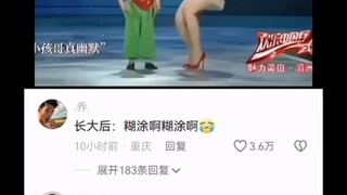 When Xiao Haige grew up: the man who rejected Dong Qing