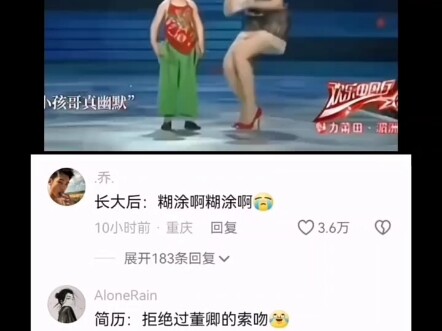 When Xiao Haige grew up: the man who rejected Dong Qing