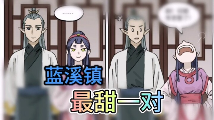 倒也不是全是刀！《蓝溪镇》最甜一对，竟然是他俩！