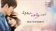 Uncontrollably Fond-1