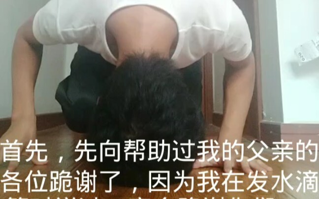 พ่อครับ ขอให้ท่านเดินทางอย่างสงบ!