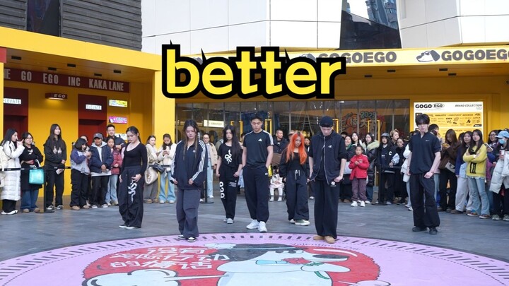 【Roadshow】Koreografinya luar biasa! better-BoA 【Tarian Acak KDC】