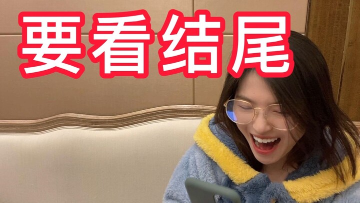 《 当 不 同 人 发 现 你 的 秘 密 后 》