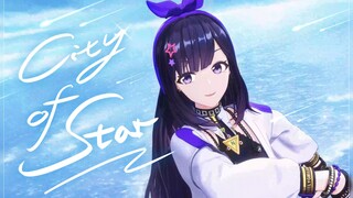 Bella "City of stars" [Live clip]