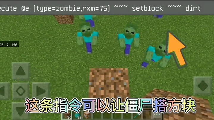 Minecraft Command Tutorial