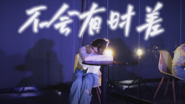 【Rabbit】No time difference❤︎ Improvisation | Original choreography and editing❤︎ The first anniversa