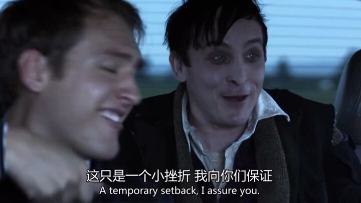 这世上总有你惹不起的人，比如哥谭里的企鹅
