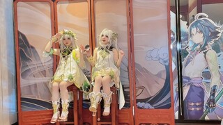 两只光jiojio小草神还拿不下你？!【双十双夏】