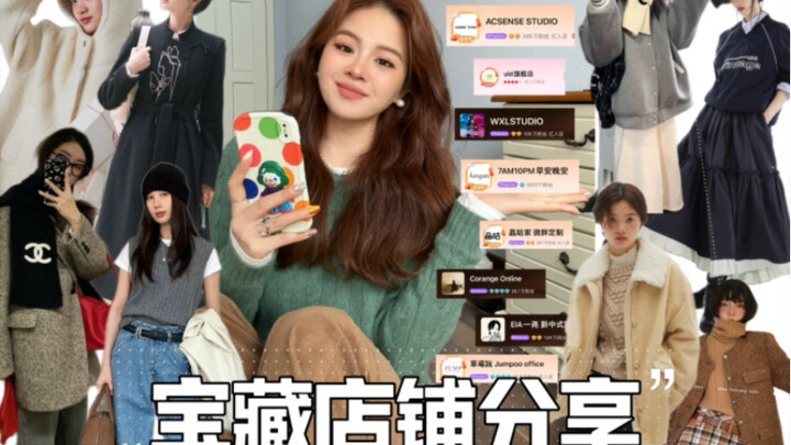 Tổng kết cuối năm | Danh sách chọn lọc các shop thời trang nữ “bảo bối” – Phần 1! (Do streamer kỳ cự