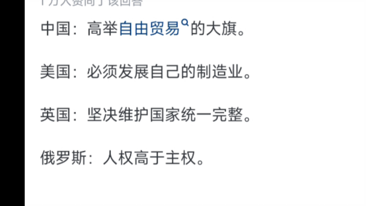 ما هي النكات المتعلقة بالدول الخمس الدائمة العضوية؟