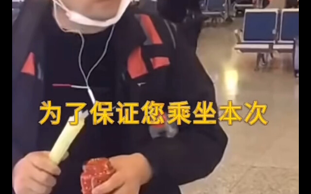 Untuk memastikan kenyamanan perjalanan Anda, silakan masuk dan lihatlah!