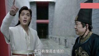 庆余年:窜高走墙 当场死亡