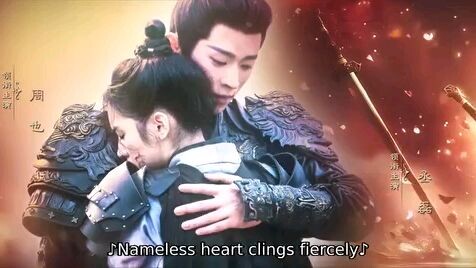 03 The Legend of the Female General