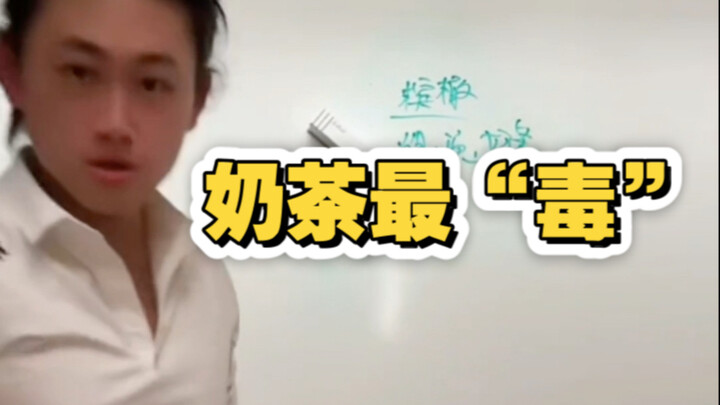 Dr. Piankouyu on Bubble Tea: Among legally available beverages, bubble tea is the least healthy. If 