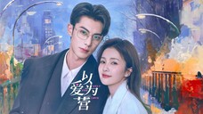 Only for Love (2023) Ep 3 Eng Sub