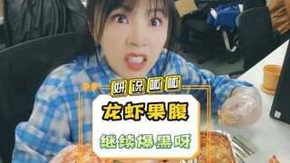 Truyền thông Đài Loan: Lưu Lạc Nghiên sống khổ cực ở Trung Quốc, đến cơm gạo cũng không có mà ăn, ch