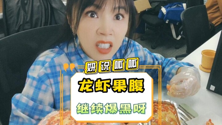 Taiwan media: Liu Leyan is living miserably in China, without even a bowl of rice to eat, and can on