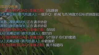 5黑+5钩+5杀，很久没这么快乐过了