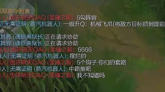 5黑+5钩+5杀，很久没这么快乐过了