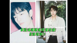 【博君一肖】我们，我在，爱在