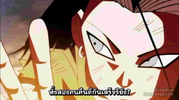 ฝากงานพากย์หน่อยนะครับ