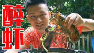 用顶级波士顿龙虾做醉虾！肉是红的吓得小伙竟不敢下口