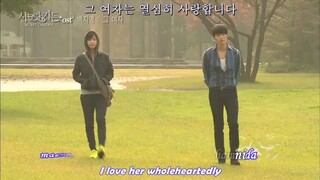 secret garden ost