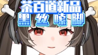 太好了是粥吧吧主，吧u有救了！
