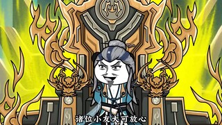 第84集：识破身份，一打六