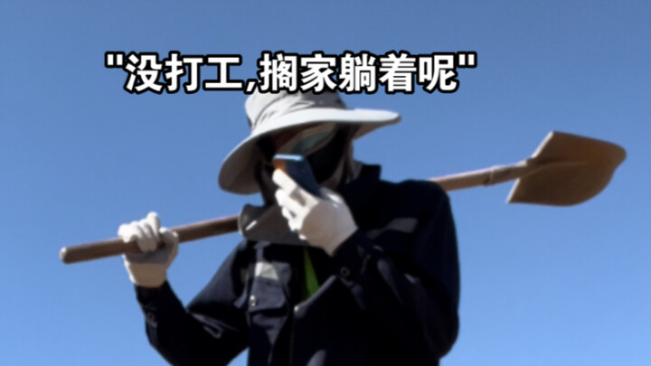 Teman sekelasmu yang diam-diam ikut berlomba dalam persaingan setelah UNBK