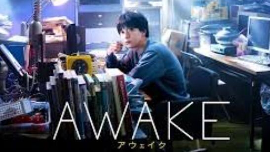 Awake | アウェイク (2020) | Eng Sub