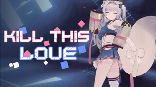 【兽耳白丝】第一次全身动捕3D跳《kill this love》大尾巴你爱了么❤
