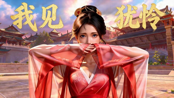 Học điệu bộ của Hàm Đan | Nam Long Hầu, mười nghìn tiền!