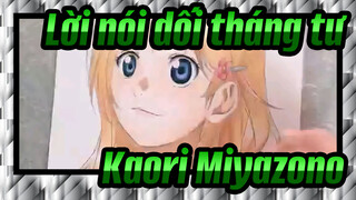 [Lời nói dối tháng tư ] Tự họa Kaori Miyazono