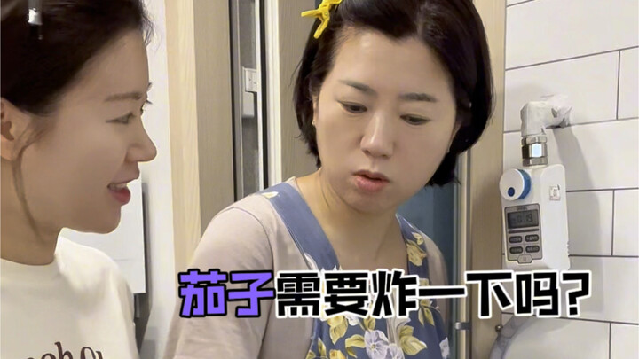 ชาวเกาหลีทำเมนูม้วนมะเขือยาวกับหมูให้คุณแม่เป็นครั้งแรก!!