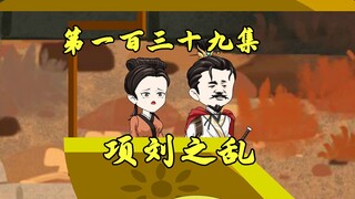 圣龙嬴政诈尸归来，英杰榜首花落谁家？