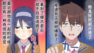 同学你完了，你陷入爱河了❤️❤️❤️