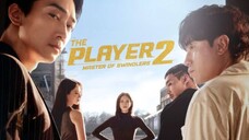 Set : 2 ภาคต่อ (trailer) SS2 เดอะเพลเยอร์