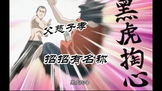 谁家好人打儿子用金光咒啊！