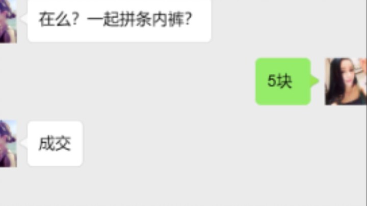名媛的世界