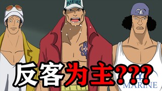 这 届 海 军 很 有 精 神 ！