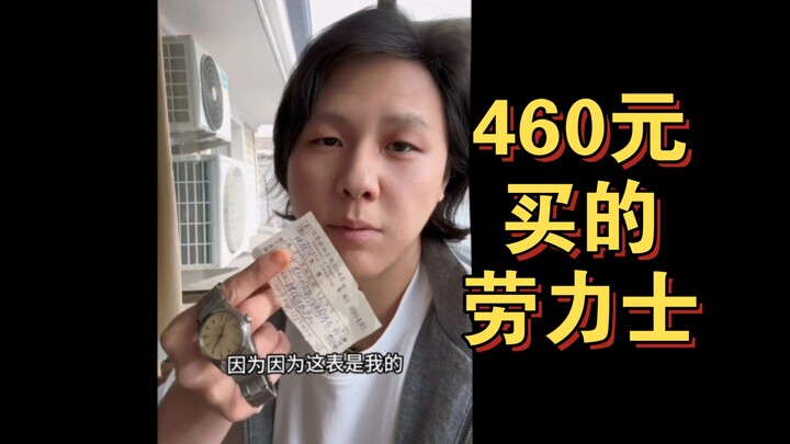 العجوز لاو غامض جدًا، شوف فين المشكلة…