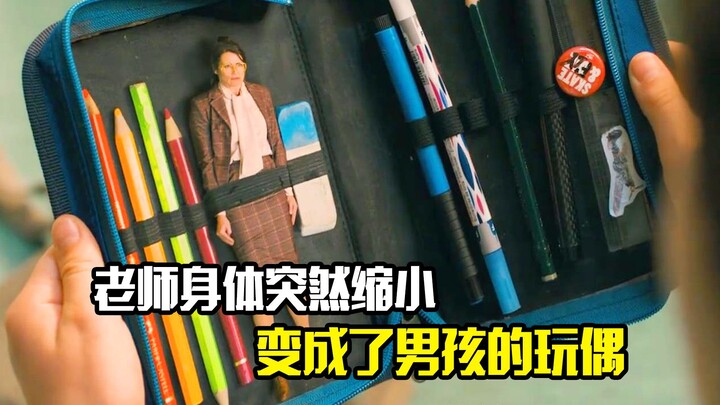 The teacher's body suddenly shrinks and turns into a boy's doll—a fantasy film