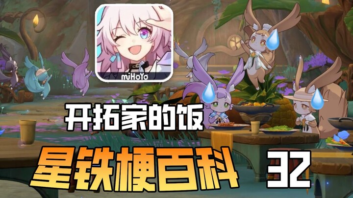 Hotel Emas ingin menghasilkan uang, mungkin mereka akan xx, tapi yang pasti tidak akan xx! Apa saja 