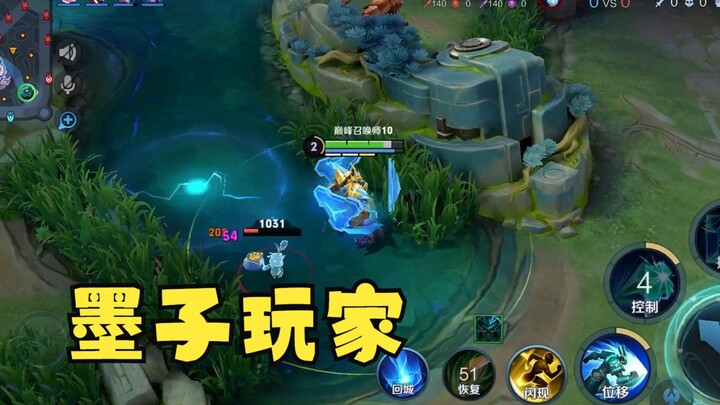 The mental state of Mozi players