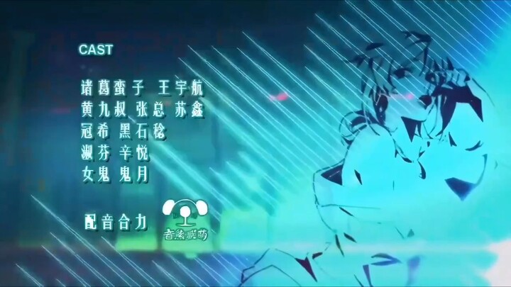 Chinese Thriller Eps 13-20 Sub Indo