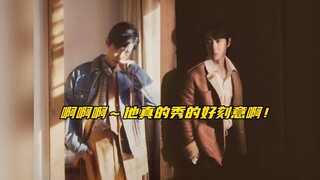【博君一肖】啊啊啊～王那个啵今晚真的秀的好刻意啊！