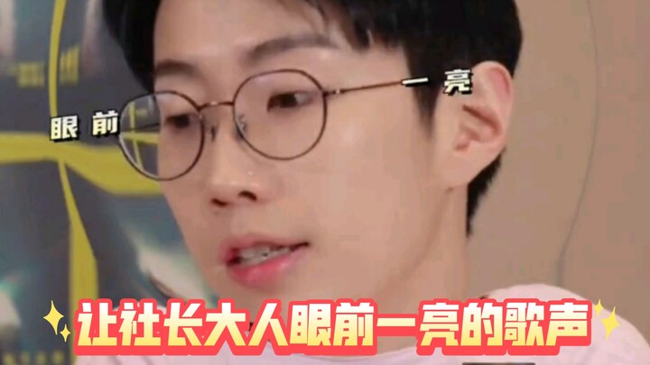 Senior Park Jae-beom dalam wawancara menyebut bahwa ia terkejut dengan kemampuan Ning Iza dalam berm