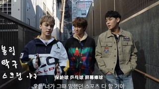 【SVT_ZER·0】191223 มาเล่นกันเถอะ SEVENTEEN #1 Niuniuhu Mingyu THE8 VERNON Zero Station คำบรรยายภาษาจี